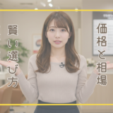 美容室でヘッドスパを受けるなら？気になる相場と賢い選び方を徹底解説